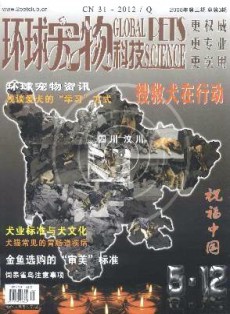 環(huán)球?qū)櫸锟萍? />
			
			<p class=