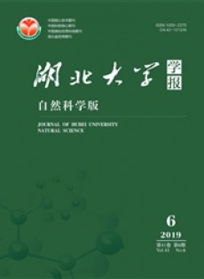 湖北大學學報