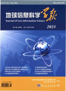 地球信息科學學報