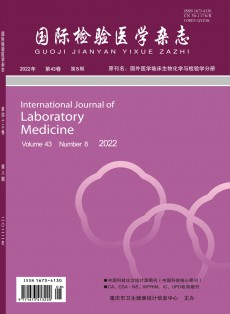 國(guó)際檢驗(yàn)醫(yī)學(xué)