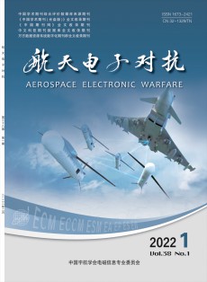 航天電子對(duì)抗