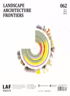 LA?景觀設計學雜志