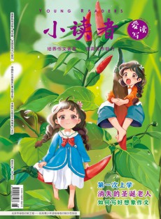 小讀者