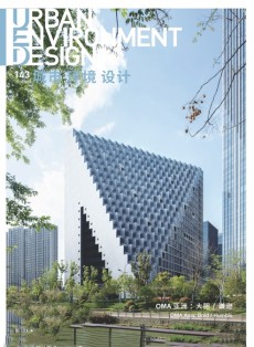 城市環(huán)境設計