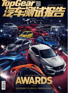 汽車測試報(bào)告雜志