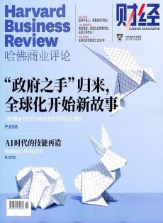 哈佛商業評論
