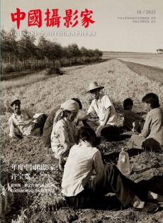 中國攝影