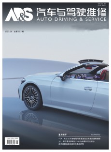 汽車與駕駛維修