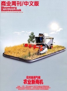 商業周刊