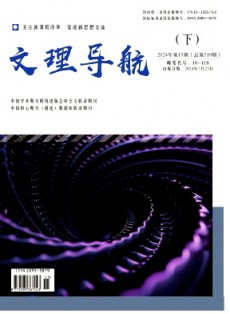 文理導航·下旬