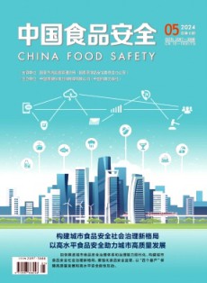 中國食品安全