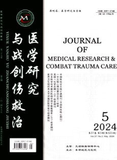 醫學研究與戰創傷救治