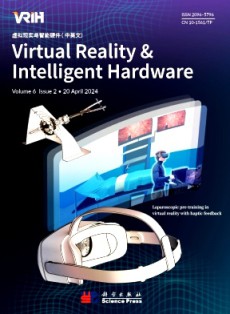 虛擬現(xiàn)實(shí)與智能硬件
